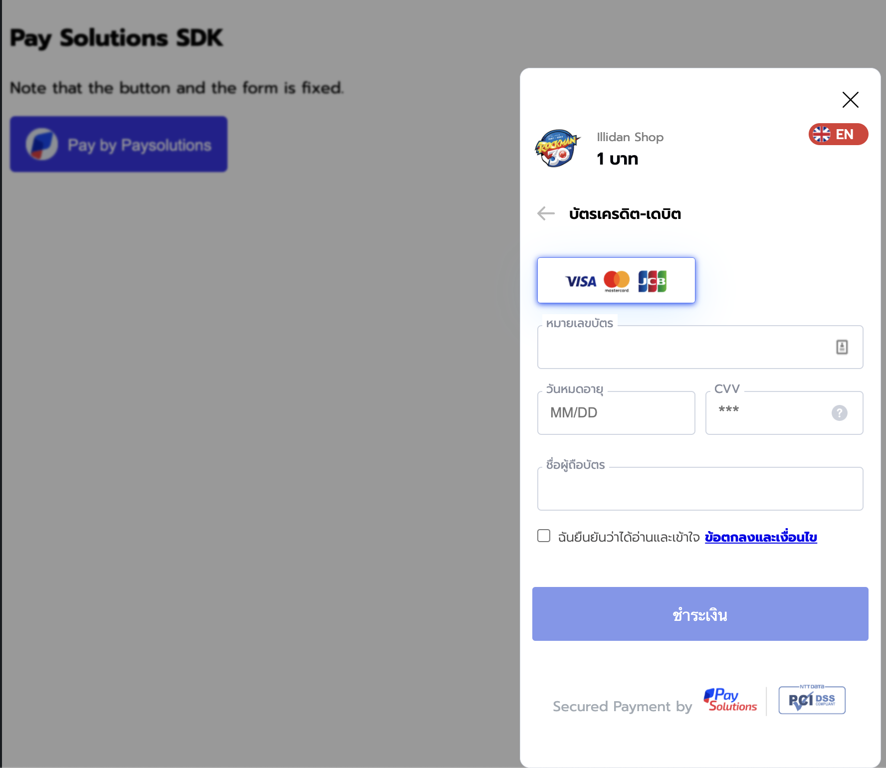 Paysolutions Credircard